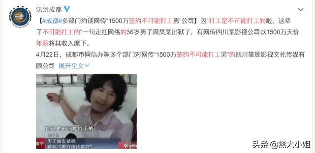 在抖音、快手爆火一夜成名？没有大伤官，别想了