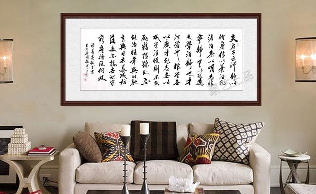 客厅字画写什么内容好，书法装饰客厅，沉稳大气，彰显不凡品位