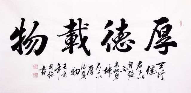 客厅字画写什么内容好，书法装饰客厅，沉稳大气，彰显不凡品位