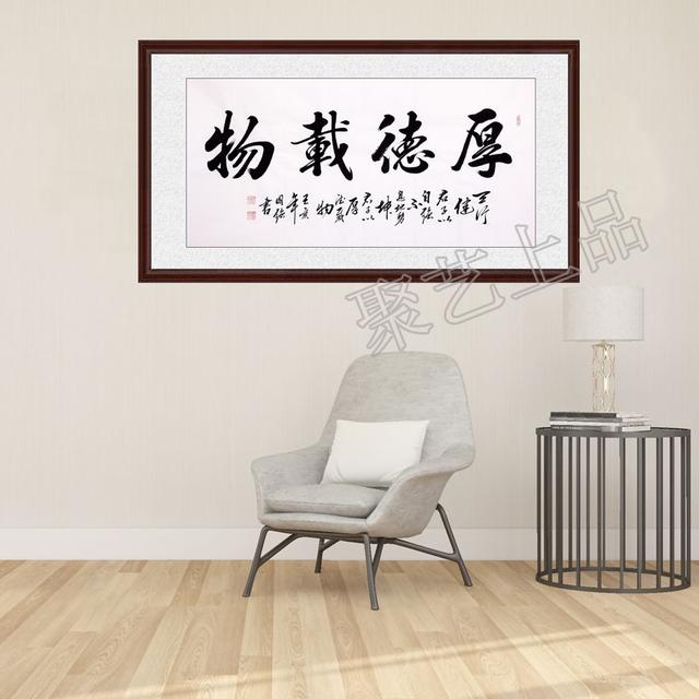 客厅字画写什么内容好，书法装饰客厅，沉稳大气，彰显不凡品位