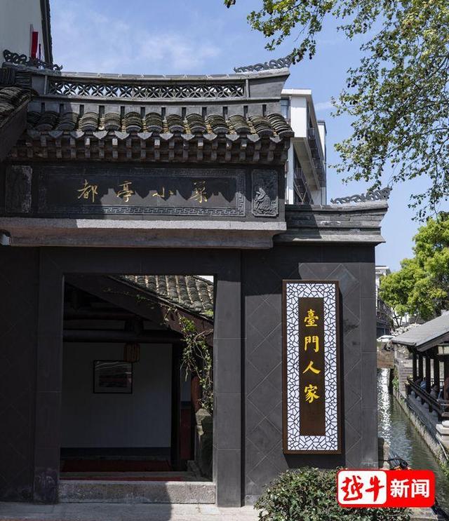 绍兴：老台门能否打造“越文化民宿群”？