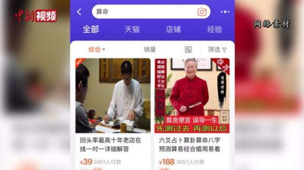 年轻人沉迷网络@￥？有人被骗数万元……