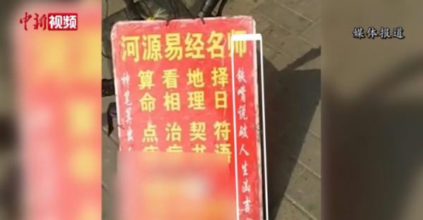 年轻人沉迷网络@￥？有人被骗数万元……