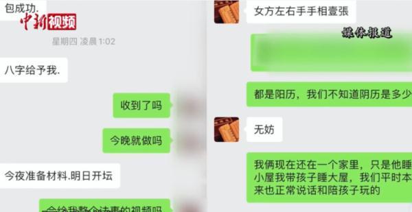 年轻人沉迷网络@￥？有人被骗数万元……