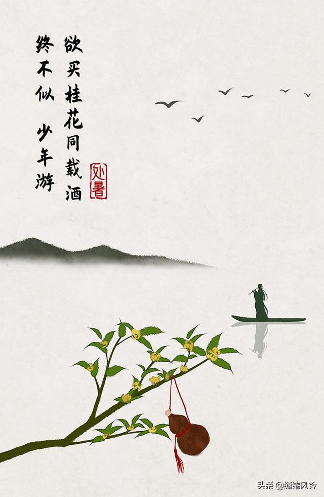 一些让人惊艳的古文情话，哪一句让你心旌摇曳，沉醉其中？