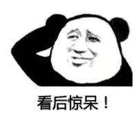 看相大师被抓，揭开网络@￥背后的骗局