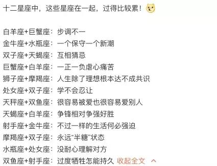 看相大师被抓，揭开网络@￥背后的骗局