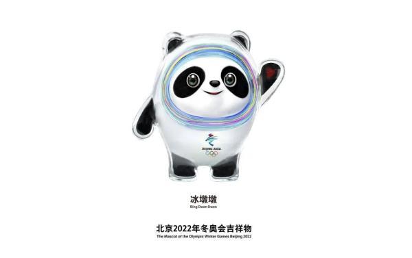 “冰墩墩”是怎样诞生的？