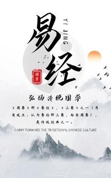 记录我进了一个国学群