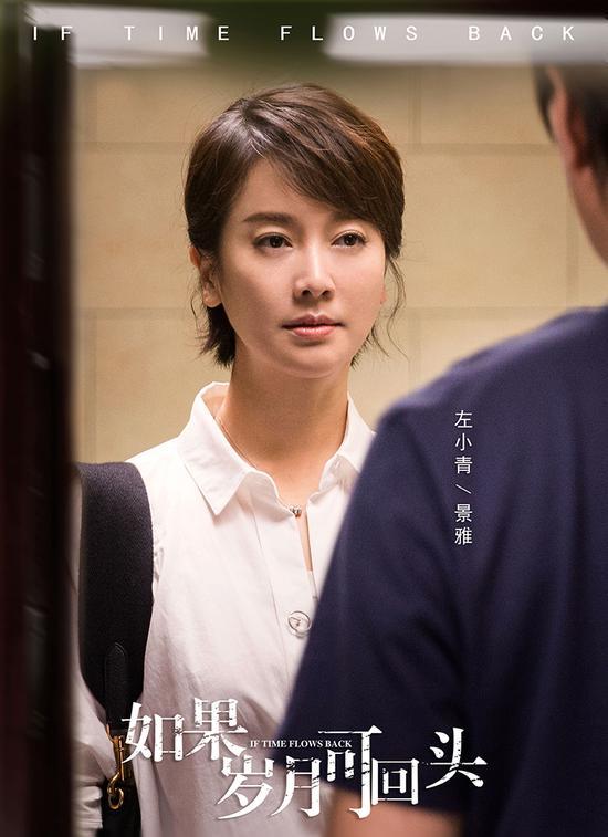 与靳东“离婚”，43岁的她风韵不输许晴、陈数