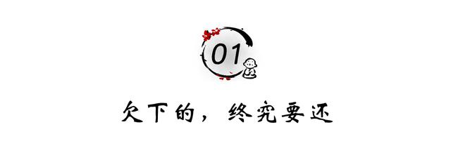 越是艰难的时候，越要牢记这三条因果
