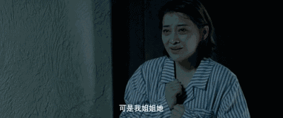 41岁的殷桃和46岁的梅婷