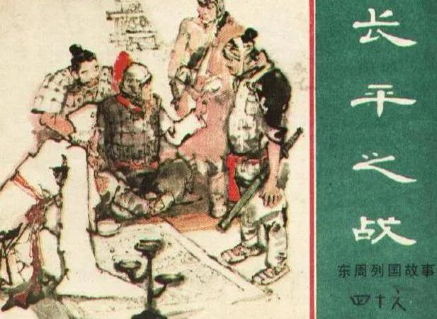 乱世四大牛人：能力越强，结局越惨