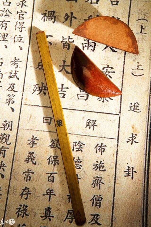 八字命理看风水