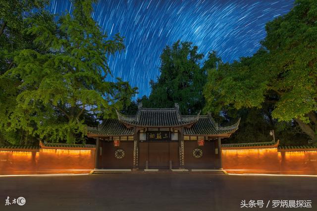 八字三刑六合，伤夫败业的女命