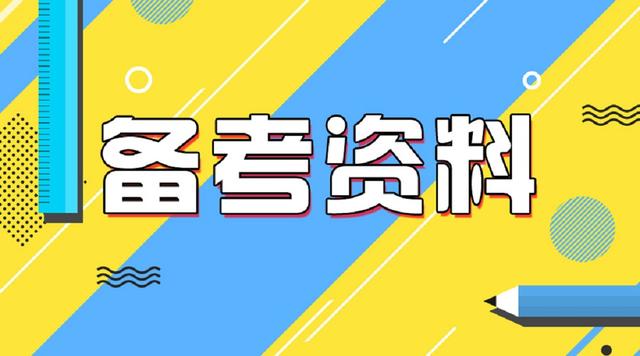 2020年吉林事业单位备考行测知识：浅析标题添加题