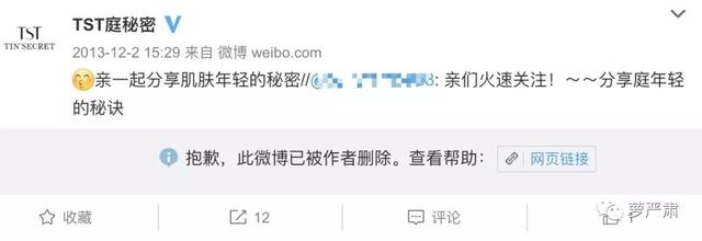 毫不意外，这对明星夫妇终于涉传销了……