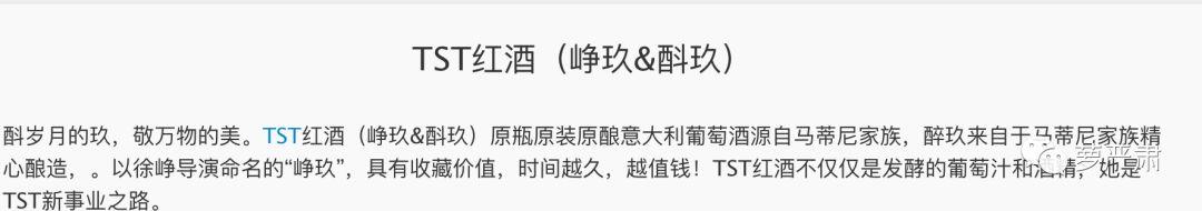 毫不意外，这对明星夫妇终于涉传销了……