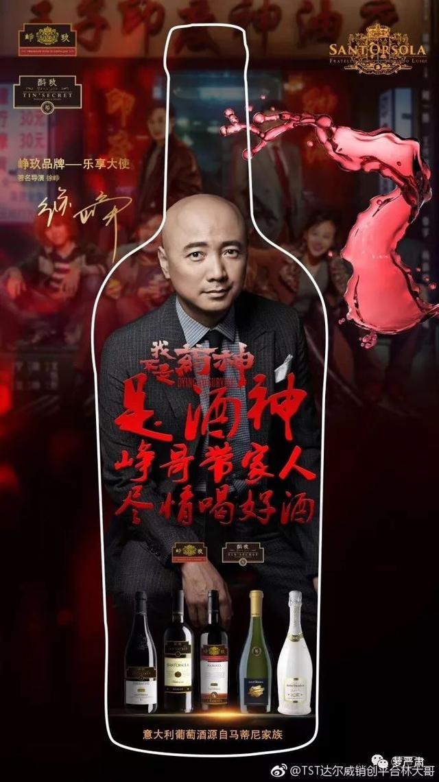 毫不意外，这对明星夫妇终于涉传销了……
