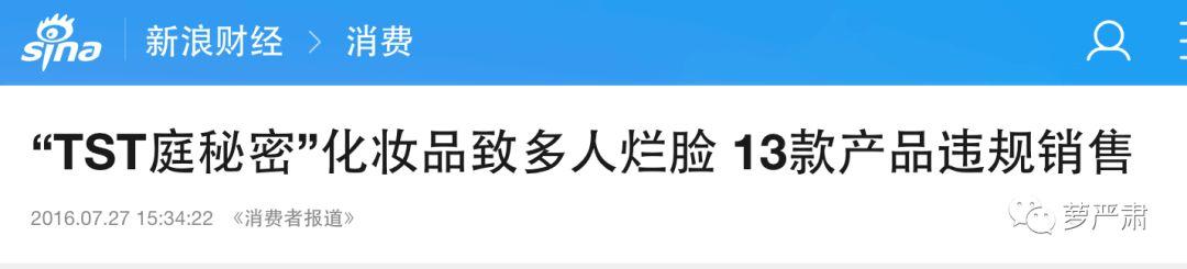 毫不意外，这对明星夫妇终于涉传销了……