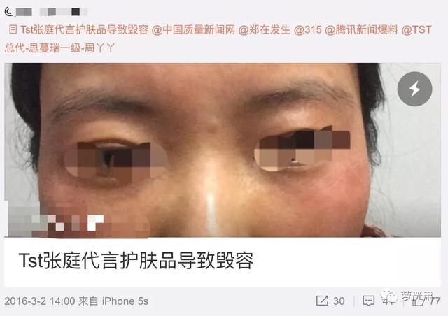 毫不意外，这对明星夫妇终于涉传销了……