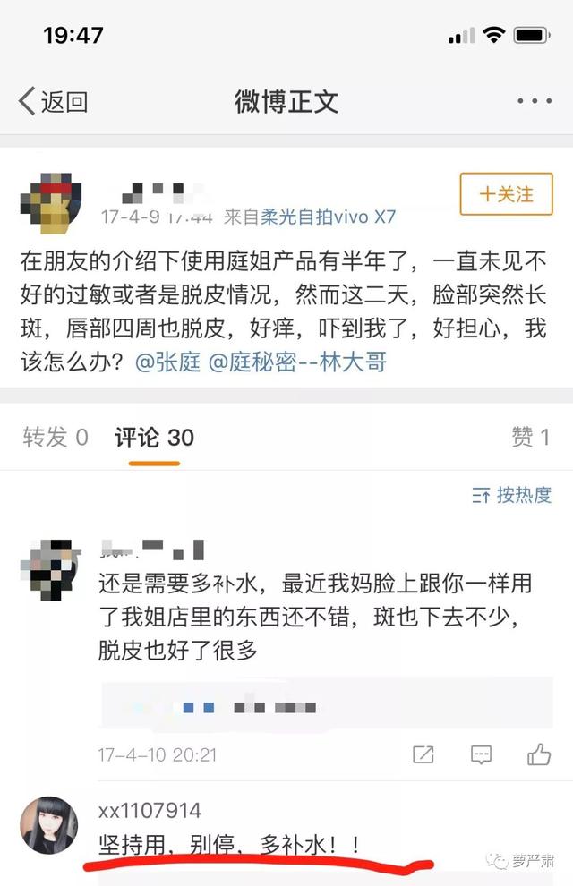 毫不意外，这对明星夫妇终于涉传销了……