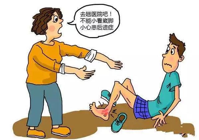 孩子第一次崴脚你重视了吗？护理不当，当心为习惯性崴脚埋下隐患