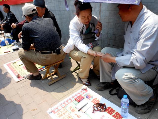 看手相、批八字、占卜准吗？