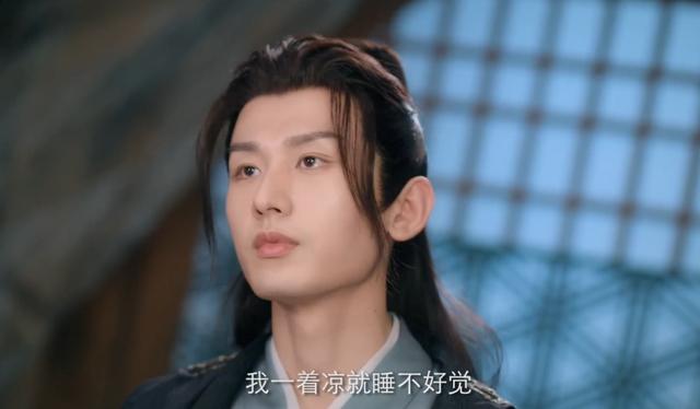 《沉香如屑》首曝片花！杨紫服装特效太廉价，成毅造型撞《琉璃》