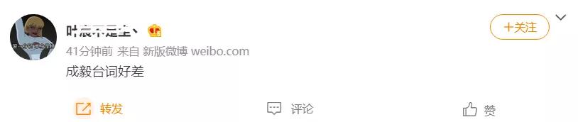 《沉香如屑》首曝片花！杨紫服装特效太廉价，成毅造型撞《琉璃》