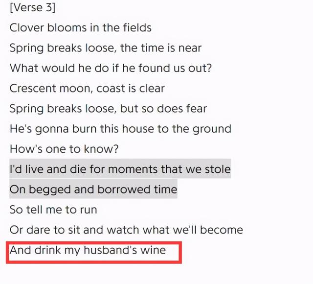 霉霉秘婚？MV中腰粗得像怀孕，歌词“喝我丈夫的酒”似公布喜讯