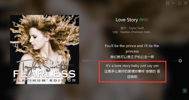 霉霉秘婚？MV中腰粗得像怀孕，歌词“喝我丈夫的酒”似公布喜讯