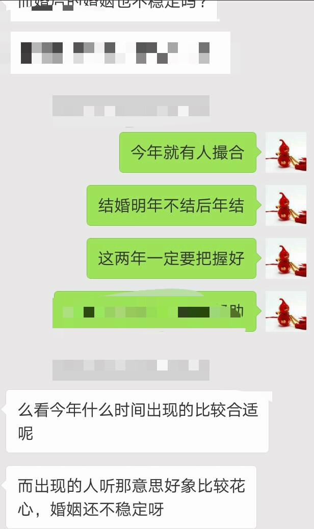 哪种人异性缘份差、婚姻感情不稳定？在感情上特别欠缺桃花运？