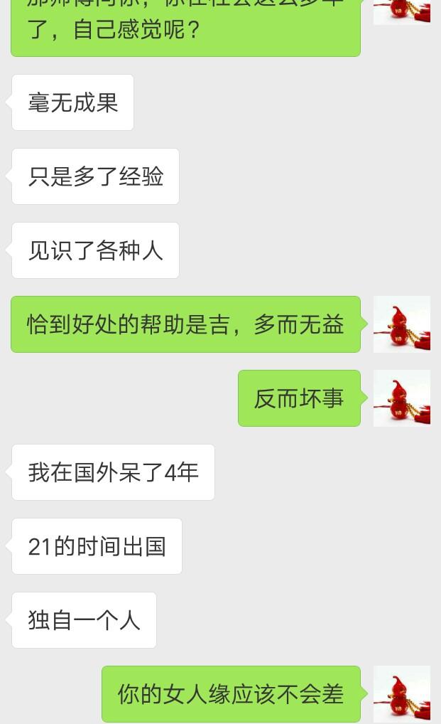 哪种人异性缘份差、婚姻感情不稳定？在感情上特别欠缺桃花运？