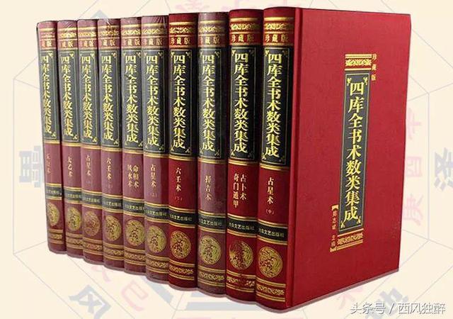 八字旺衰怎么看？如果只看日主的旺衰可能会得出错误的结论