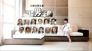 「无为子说风水」八字忌神篇-大男人，小气鬼的劫财