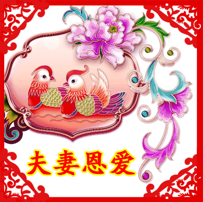2018最新，春节祝福语！新年到，祝福短信不能少！