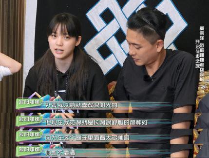 明星的理想型女友：肖战要性感王一博爱御姐，他却喜欢傻姑娘