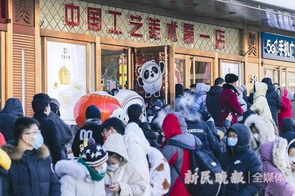 新民艺评丨冰墩墩：“宇宙级顶流”背后的文化自信