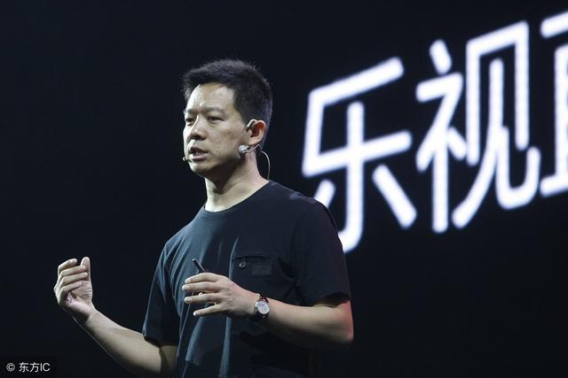 用《周易》为贾跃亭算一卦，未来前景如何？