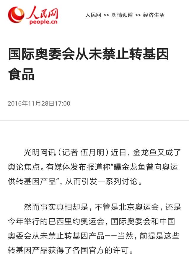 我因为支持司马南，于是被拉黑了，背后蕴含着国之危机