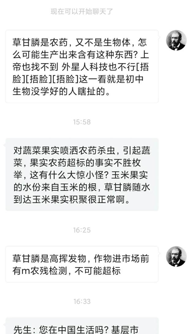 我因为支持司马南，于是被拉黑了，背后蕴含着国之危机