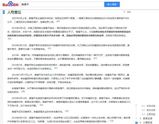 我因为支持司马南，于是被拉黑了，背后蕴含着国之危机