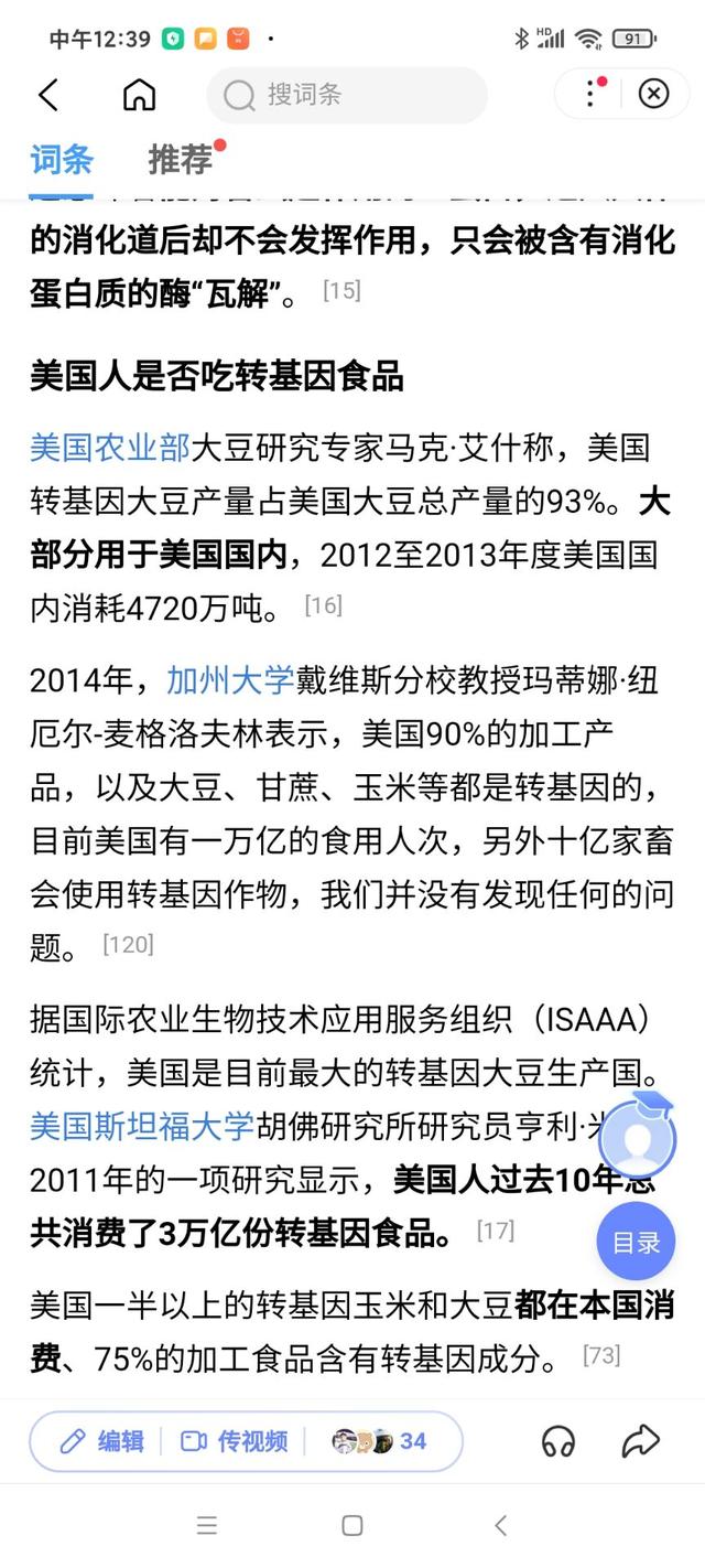 我因为支持司马南，于是被拉黑了，背后蕴含着国之危机