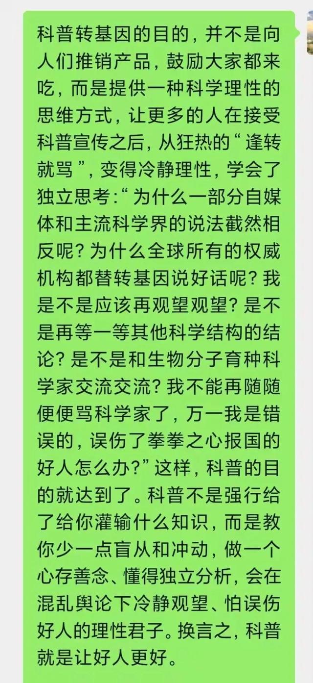 我因为支持司马南，于是被拉黑了，背后蕴含着国之危机