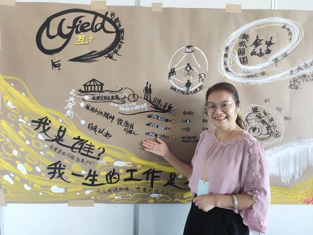 新样态乡村学校：用一块屏幕改变着乡村孩子的命运