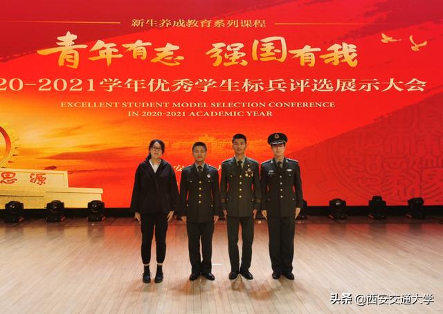 “交大蓝”中一抹绿——记西安交通大学强军先锋队