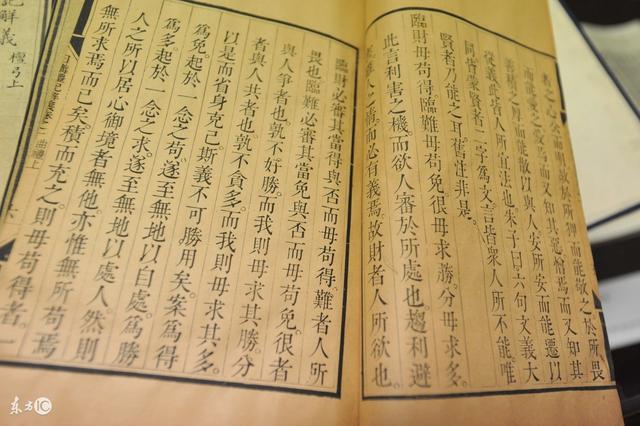 命理学：论命局和岁运（流年 大运）