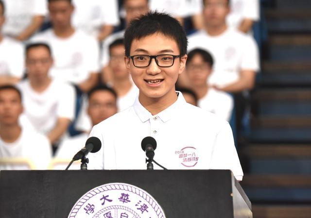 清华“八字班”开学第一课畅想“无穷大”