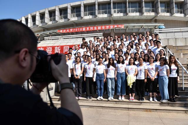 清华“八字班”开学第一课畅想“无穷大”